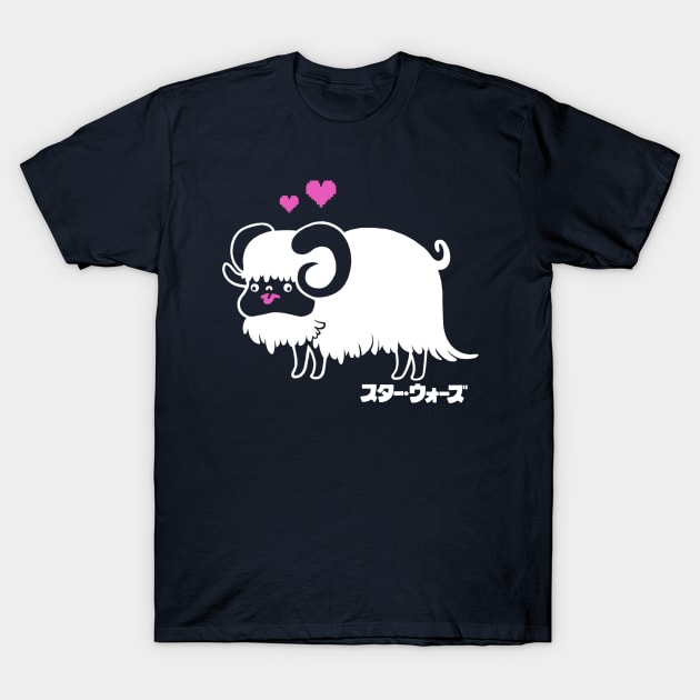 Bantha Pug T-Shirt by PteranosaurusRex